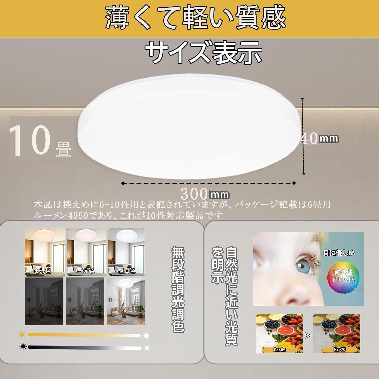 LED シーリングライト 45W 極薄型 シンプル おしゃれ 天井照明 112 LED シーリングライト 45W 極薄型 シンプル おしゃれ 天井照明 112