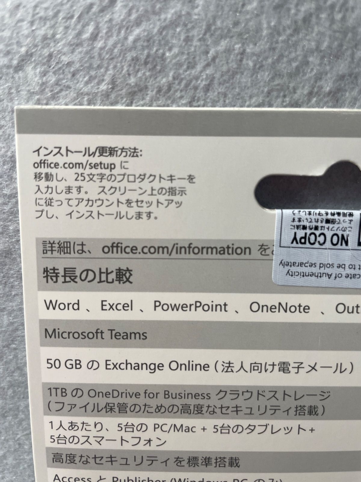【新品未開封】 Microsoft Office 2021 Professional Plus カード版 1台のWindows PC パッケージ版 (有効期限はありません) 【新品未開封】 Microsoft Office 2021 Professional Plus カード版 1台のWindows PC パッケージ版 (有効期限はありません)