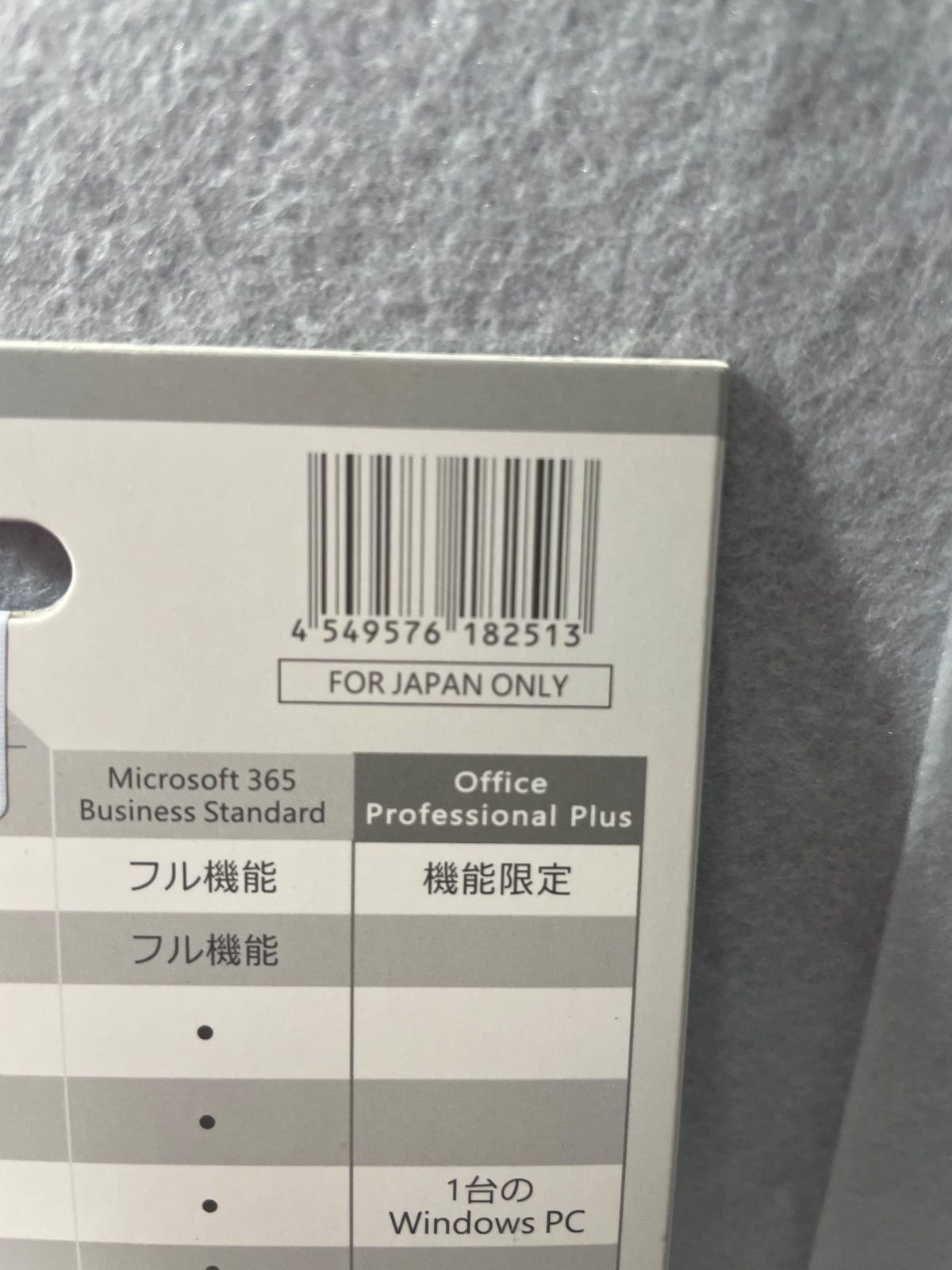 【新品未開封】 Microsoft Office 2021 Professional Plus カード版 1台のWindows PC パッケージ版 (有効期限はありません) 【新品未開封】 Microsoft Office 2021 Professional Plus カード版 1台のWindows PC パッケージ版 (有効期限はありません)