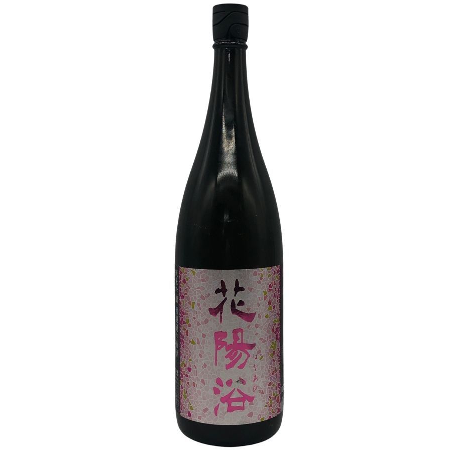 花陽浴 雄町 純米吟醸 無濾過生原酒 1800ml - メルカリ