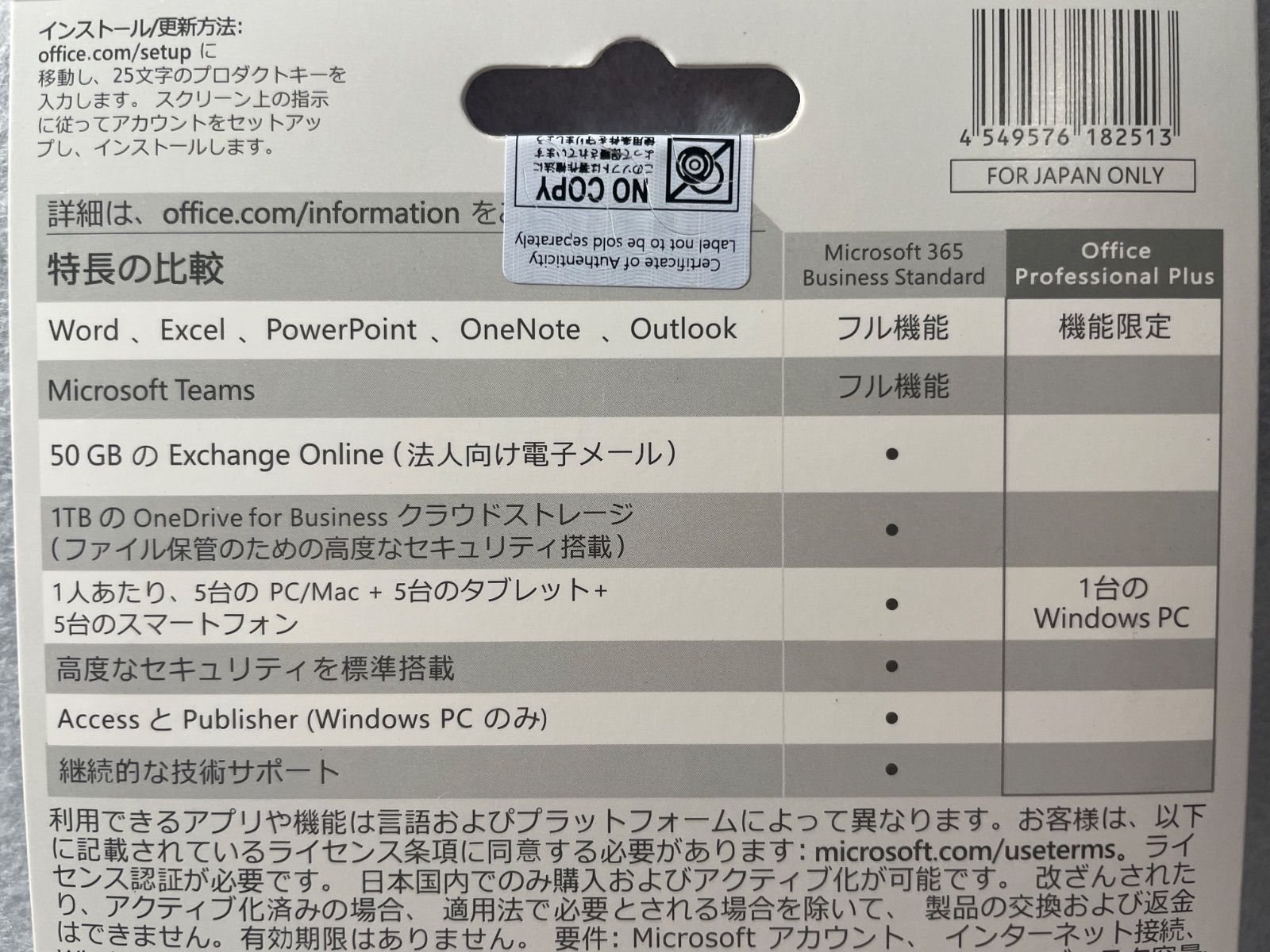 【新品未開封】 Microsoft Office 2021 Professional Plus カード版 1台のWindows PC パッケージ版 (有効期限はありません) 【新品未開封】 Microsoft Office 2021 Professional Plus カード版 1台のWindows PC パッケージ版 (有効期限はありません)