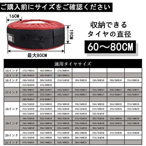 ZATOOTO タイヤカバー 4本 タイヤ 収納 保管カバー フェルトパッド4枚付き タイヤトート タイヤバッグ 取手付き 持ち運び便利 車用 (15/16/17/18/19インチ) レッド LYLTZ05-RYZ 07426308 ZATOOTO タイヤカバー 4本 タイヤ 収納 保管カバー フェルトパッド4枚付き タイヤトート タイヤバッグ 取手付き 持ち運び便利 車用 (15/16/17/18/19インチ) レッド LYLTZ05-RYZ 07426308