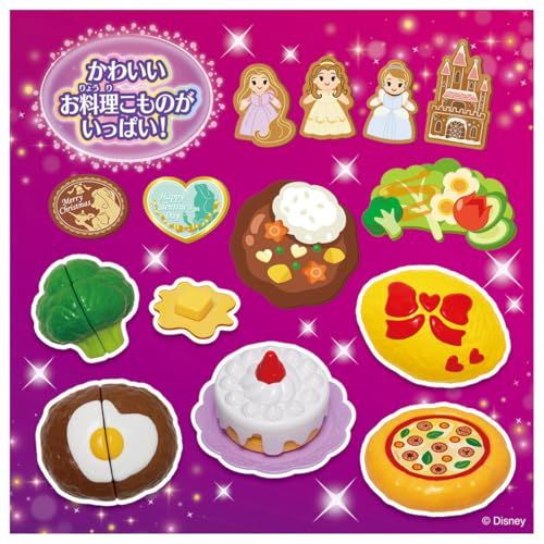 タカラトミー(TAKARA TOMY) ディズニープリンセス まほうのキラキラオーブンキッチンYZ 54be5e25