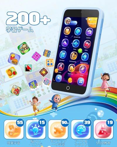 キッズ携帯 スマホ おもちゃ キッズスマホ 2026年 【3.97インチ タッチスクリーン&前後カメラ搭載】 1500mAh 子供用スマホ シリコンケース キッズケータイ 210以上の学習ゲーム 190以上の描画機能 知育おもちゃ 撮影 録画 94d00db1 キッズ携帯 スマホ おもちゃ キッズスマホ 2026年 【3.97インチ タッチスクリーン&前後カメラ搭載】 1500mAh 子供用スマホ シリコンケース キッズケータイ 210以上の学習ゲーム 190以上の描画機能 知育おもちゃ 撮影 録画 94d00db1
