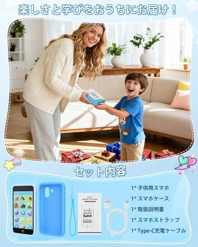 キッズ携帯 スマホ おもちゃ キッズスマホ 2026年 【3.97インチ タッチスクリーン&前後カメラ搭載】 1500mAh 子供用スマホ シリコンケース キッズケータイ 210以上の学習ゲーム 190以上の描画機能 知育おもちゃ 撮影 録画 94d00db1 キッズ携帯 スマホ おもちゃ キッズスマホ 2026年 【3.97インチ タッチスクリーン&前後カメラ搭載】 1500mAh 子供用スマホ シリコンケース キッズケータイ 210以上の学習ゲーム 190以上の描画機能 知育おもちゃ 撮影 録画 94d00db1