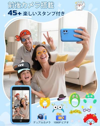キッズ携帯 スマホ おもちゃ キッズスマホ 2026年 【3.97インチ タッチスクリーン&前後カメラ搭載】 1500mAh 子供用スマホ シリコンケース キッズケータイ 210以上の学習ゲーム 190以上の描画機能 知育おもちゃ 撮影 録画 94d00db1 キッズ携帯 スマホ おもちゃ キッズスマホ 2026年 【3.97インチ タッチスクリーン&前後カメラ搭載】 1500mAh 子供用スマホ シリコンケース キッズケータイ 210以上の学習ゲーム 190以上の描画機能 知育おもちゃ 撮影 録画 94d00db1