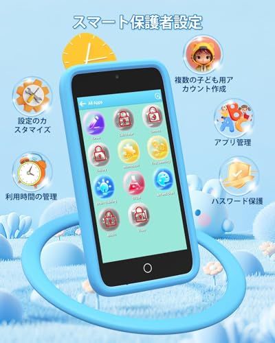 キッズ携帯 スマホ おもちゃ キッズスマホ 2026年 【3.97インチ タッチスクリーン&前後カメラ搭載】 1500mAh 子供用スマホ シリコンケース キッズケータイ 210以上の学習ゲーム 190以上の描画機能 知育おもちゃ 撮影 録画 94d00db1 キッズ携帯 スマホ おもちゃ キッズスマホ 2026年 【3.97インチ タッチスクリーン&前後カメラ搭載】 1500mAh 子供用スマホ シリコンケース キッズケータイ 210以上の学習ゲーム 190以上の描画機能 知育おもちゃ 撮影 録画 94d00db1