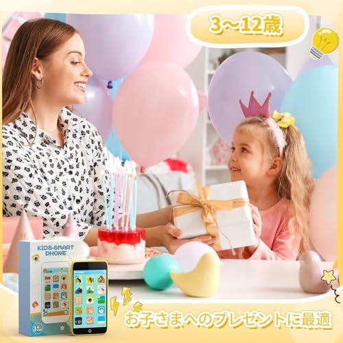 orantronx キッズ携帯 スマホ おもちゃ キッズスマホ 2026年モデル 3.97インチ タッチスクリーン搭載 1500mAh 子供用スマホ シリコンケース ストラップ カメラ付き キッズケータイ 210以上の学習ゲーム 190以上の 8acd105e orantronx キッズ携帯 スマホ おもちゃ キッズスマホ 2026年モデル 3.97インチ タッチスクリーン搭載 1500mAh 子供用スマホ シリコンケース ストラップ カメラ付き キッズケータイ 210以上の学習ゲーム 190以上の 8acd105e