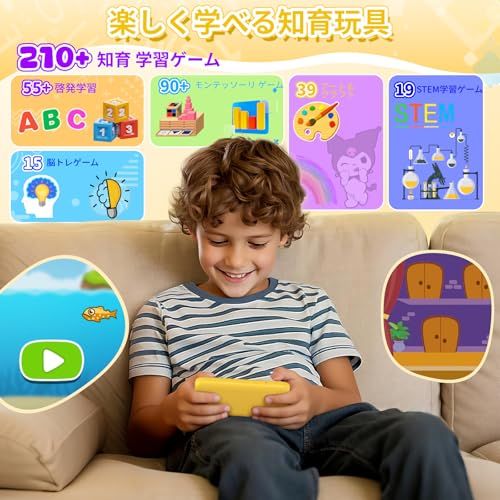 orantronx キッズ携帯 スマホ おもちゃ キッズスマホ 2026年モデル 3.97インチ タッチスクリーン搭載 1500mAh 子供用スマホ シリコンケース ストラップ カメラ付き キッズケータイ 210以上の学習ゲーム 190以上の 8acd105e orantronx キッズ携帯 スマホ おもちゃ キッズスマホ 2026年モデル 3.97インチ タッチスクリーン搭載 1500mAh 子供用スマホ シリコンケース ストラップ カメラ付き キッズケータイ 210以上の学習ゲーム 190以上の 8acd105e
