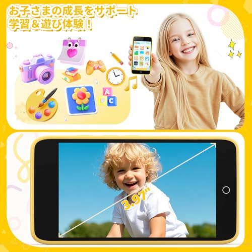 orantronx キッズ携帯 スマホ おもちゃ キッズスマホ 2026年モデル 3.97インチ タッチスクリーン搭載 1500mAh 子供用スマホ シリコンケース ストラップ カメラ付き キッズケータイ 210以上の学習ゲーム 190以上の 8acd105e orantronx キッズ携帯 スマホ おもちゃ キッズスマホ 2026年モデル 3.97インチ タッチスクリーン搭載 1500mAh 子供用スマホ シリコンケース ストラップ カメラ付き キッズケータイ 210以上の学習ゲーム 190以上の 8acd105e