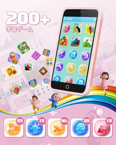 キッズ携帯 スマホ おもちゃ キッズスマホ 2026年 【3.97インチ タッチスクリーン＆前後カメラ搭載】 1500mAh 子供用スマホ シリコンケース キッズケータイ 210以上の学習ゲーム 190以上の描画機能 知育おもちゃ 撮影 録画 93b77f85