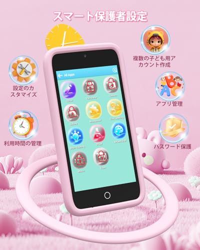 キッズ携帯 スマホ おもちゃ キッズスマホ 2026年 【3.97インチ タッチスクリーン＆前後カメラ搭載】 1500mAh 子供用スマホ シリコンケース キッズケータイ 210以上の学習ゲーム 190以上の描画機能 知育おもちゃ 撮影 録画 93b77f85