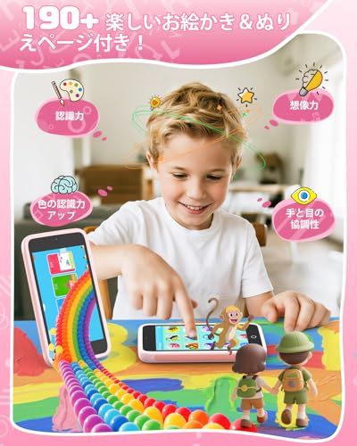 キッズ携帯 スマホ おもちゃ キッズスマホ 2026年 【3.97インチ タッチスクリーン＆前後カメラ搭載】 1500mAh 子供用スマホ シリコンケース キッズケータイ 210以上の学習ゲーム 190以上の描画機能 知育おもちゃ 撮影 録画 93b77f85