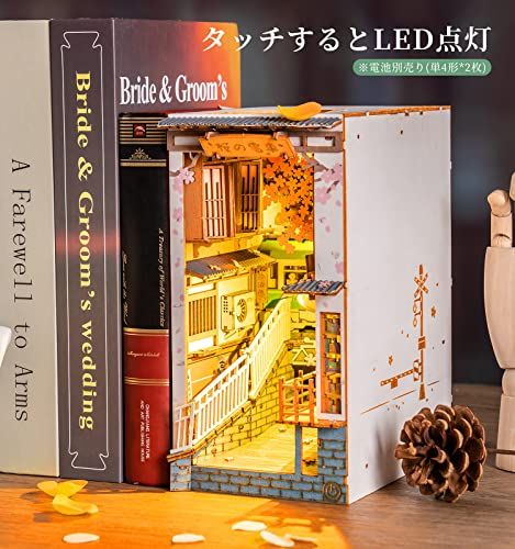 Rolife DIY ブックヌック 桜の電車 立体パズル ミニチュアハウスキット ブックエンド 本立て LED 本棚装飾 手作りキット 組み立て 木製パズル ウッドクラフト イラスト説明書付き TGB01 公式販売 大人向け 高学年向け プレ 886007bc