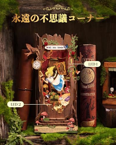 Rolife DIY ブックヌック 夢幻の森 ティーパーティー 立体パズル ミニチュアハウスキット ブックエンド 本立て 本棚装飾 手作りキット 組み立て 木製パズル ウッドクラフト チェックとハート柄 イラスト説明書付き 簡単組立 知育玩具 37073b9b Rolife DIY ブックヌック 夢幻の森 ティーパーティー 立体パズル ミニチュアハウスキット ブックエンド 本立て 本棚装飾 手作りキット 組み立て 木製パズル ウッドクラフト チェックとハート柄 イラスト説明書付き 簡単組立 知育玩具 37073b9b