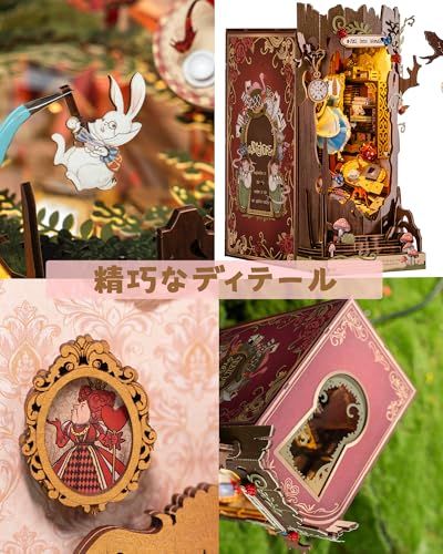 Rolife DIY ブックヌック 夢幻の森 ティーパーティー 立体パズル ミニチュアハウスキット ブックエンド 本立て 本棚装飾 手作りキット 組み立て 木製パズル ウッドクラフト チェックとハート柄 イラスト説明書付き 簡単組立 知育玩具 37073b9b Rolife DIY ブックヌック 夢幻の森 ティーパーティー 立体パズル ミニチュアハウスキット ブックエンド 本立て 本棚装飾 手作りキット 組み立て 木製パズル ウッドクラフト チェックとハート柄 イラスト説明書付き 簡単組立 知育玩具 37073b9b