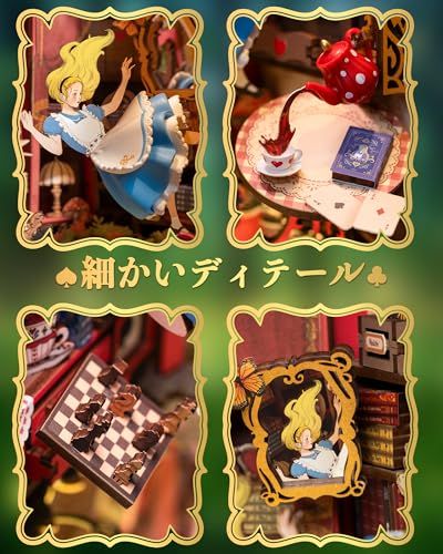 Rolife DIY ブックヌック 夢幻の森 ティーパーティー 立体パズル ミニチュアハウスキット ブックエンド 本立て 本棚装飾 手作りキット 組み立て 木製パズル ウッドクラフト チェックとハート柄 イラスト説明書付き 簡単組立 知育玩具 37073b9b Rolife DIY ブックヌック 夢幻の森 ティーパーティー 立体パズル ミニチュアハウスキット ブックエンド 本立て 本棚装飾 手作りキット 組み立て 木製パズル ウッドクラフト チェックとハート柄 イラスト説明書付き 簡単組立 知育玩具 37073b9b