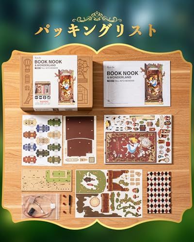 Rolife DIY ブックヌック 夢幻の森 ティーパーティー 立体パズル ミニチュアハウスキット ブックエンド 本立て 本棚装飾 手作りキット 組み立て 木製パズル ウッドクラフト チェックとハート柄 イラスト説明書付き 簡単組立 知育玩具 37073b9b Rolife DIY ブックヌック 夢幻の森 ティーパーティー 立体パズル ミニチュアハウスキット ブックエンド 本立て 本棚装飾 手作りキット 組み立て 木製パズル ウッドクラフト チェックとハート柄 イラスト説明書付き 簡単組立 知育玩具 37073b9b