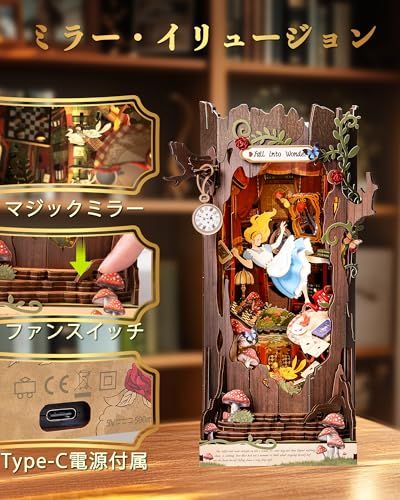 Rolife DIY ブックヌック 夢幻の森 ティーパーティー 立体パズル ミニチュアハウスキット ブックエンド 本立て 本棚装飾 手作りキット 組み立て 木製パズル ウッドクラフト チェックとハート柄 イラスト説明書付き 簡単組立 知育玩具 37073b9b Rolife DIY ブックヌック 夢幻の森 ティーパーティー 立体パズル ミニチュアハウスキット ブックエンド 本立て 本棚装飾 手作りキット 組み立て 木製パズル ウッドクラフト チェックとハート柄 イラスト説明書付き 簡単組立 知育玩具 37073b9b