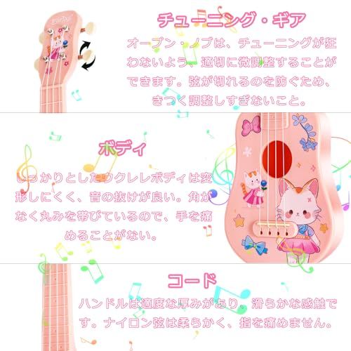 子供用ウクレレ 21インチ 楽器 かわいいウクレレギフト ギグバッグ、ストラップ、ソングブック、ピック付き 子供、大人、初心者向け(猫パターン)YZ d82cf641 子供用ウクレレ 21インチ 楽器 かわいいウクレレギフト ギグバッグ、ストラップ、ソングブック、ピック付き 子供、大人、初心者向け(猫パターン)YZ d82cf641