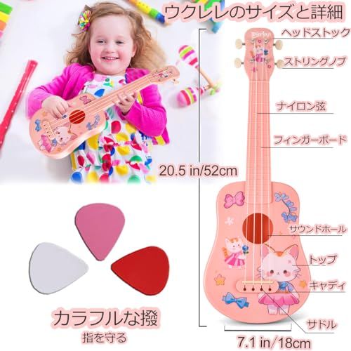 子供用ウクレレ 21インチ 楽器 かわいいウクレレギフト ギグバッグ、ストラップ、ソングブック、ピック付き 子供、大人、初心者向け(猫パターン)YZ d82cf641 子供用ウクレレ 21インチ 楽器 かわいいウクレレギフト ギグバッグ、ストラップ、ソングブック、ピック付き 子供、大人、初心者向け(猫パターン)YZ d82cf641