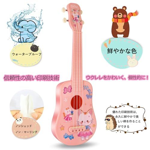 子供用ウクレレ 21インチ 楽器 かわいいウクレレギフト ギグバッグ、ストラップ、ソングブック、ピック付き 子供、大人、初心者向け(猫パターン)YZ d82cf641 子供用ウクレレ 21インチ 楽器 かわいいウクレレギフト ギグバッグ、ストラップ、ソングブック、ピック付き 子供、大人、初心者向け(猫パターン)YZ d82cf641