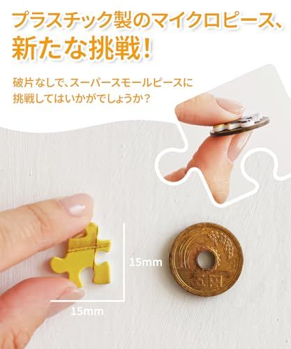ピントー(Pintoo) 1200ピース プラ製ジグソーパズル【ゴッホ＿ローヌ川の星月夜】(45X59cm)大人向け難しい 破片なし カチっとハマる[H2148]YZ 6346e654