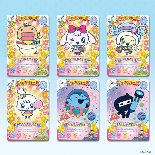 [バンダイ(BANDAI)] たまごっち にゅー！ごっちカード2（パック）（BOX20個入り）YZ 8553af69