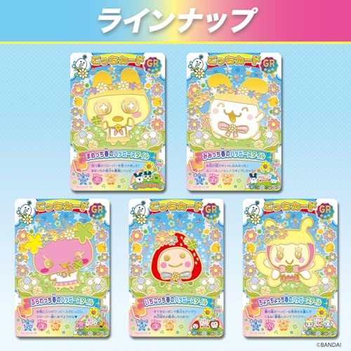 [バンダイ(BANDAI)] たまごっち にゅー！ごっちカード2（パック）（BOX20個入り）YZ 8553af69