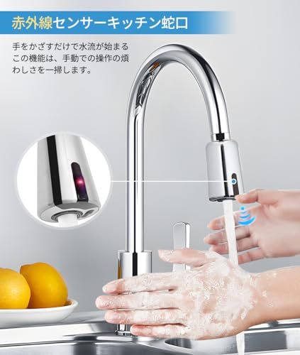 Topsky 自動センサー水栓 自動センサー蛇口 非接触式 蛇口 アクセサリー 電池式 USB充電 水栓金具 後付け 取り付け便利 水栓に対応アクセサリー 洗面所 洗面台 シンク 浴室 バスルーム インストール便利 節約 清潔 お洒落YZ 0ad6b12e