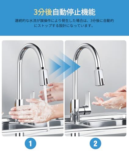 Topsky 自動センサー水栓 自動センサー蛇口 非接触式 蛇口 アクセサリー 電池式 USB充電 水栓金具 後付け 取り付け便利 水栓に対応アクセサリー 洗面所 洗面台 シンク 浴室 バスルーム インストール便利 節約 清潔 お洒落YZ 0ad6b12e