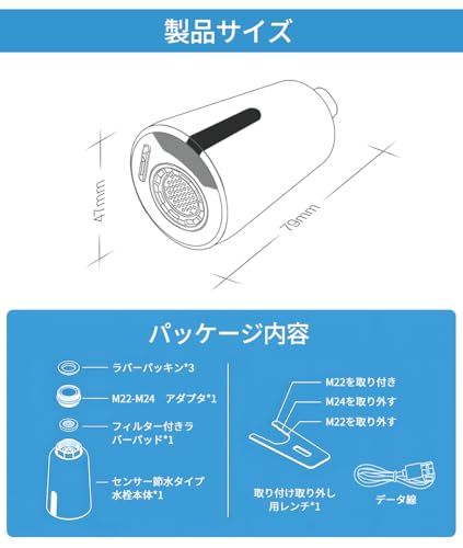 Topsky 自動センサー水栓 自動センサー蛇口 非接触式 蛇口 アクセサリー 電池式 USB充電 水栓金具 後付け 取り付け便利 水栓に対応アクセサリー 洗面所 洗面台 シンク 浴室 バスルーム インストール便利 節約 清潔 お洒落YZ 0ad6b12e