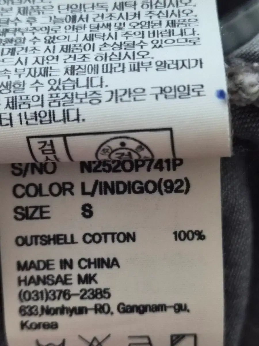NBA レディース デニム ビスチェ ONE PIECE S Indigo NBA レディース デニム ビスチェ ONE PIECE S Indigo