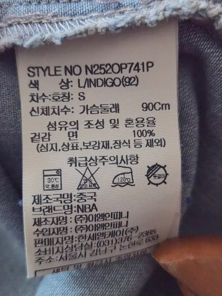 NBA レディース デニム ビスチェ ONE PIECE S Indigo NBA レディース デニム ビスチェ ONE PIECE S Indigo