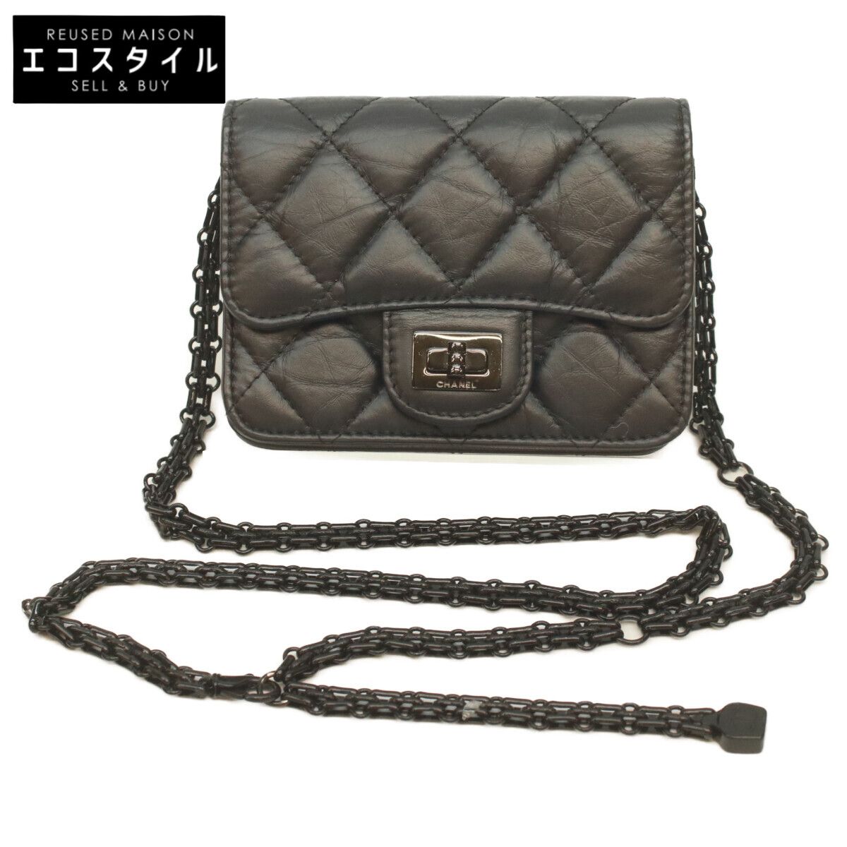 CHANEL シャネル 2.55 ソーブラック ヴィンテージカーフ カードケース チェーンミニショルダー
