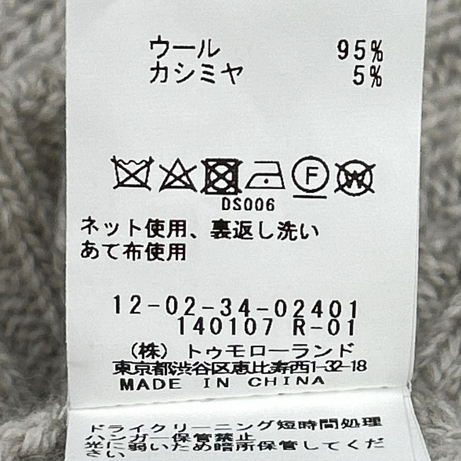 MACPHEE マカフィー 23年製 ライトグレー ラムカシミヤ タートルネックプルオーバー S MACPHEE マカフィー 23年製 ライトグレー ラムカシミヤ タートルネックプルオーバー S