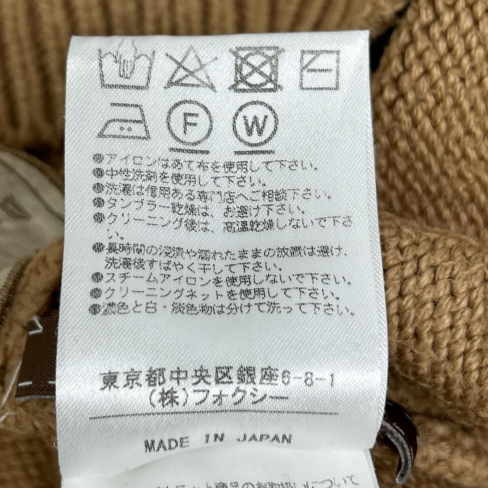 DAISY LIN　デイジーリン　ブラウン コットン タートルネック ロングスリーブニット　F