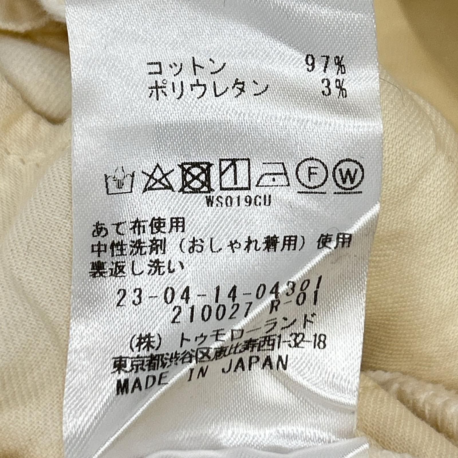 GALERIE VIE　ギャルリーヴィー　ライトベージュ コットン混 ストレッチモールスキン シガレットパンツ　32