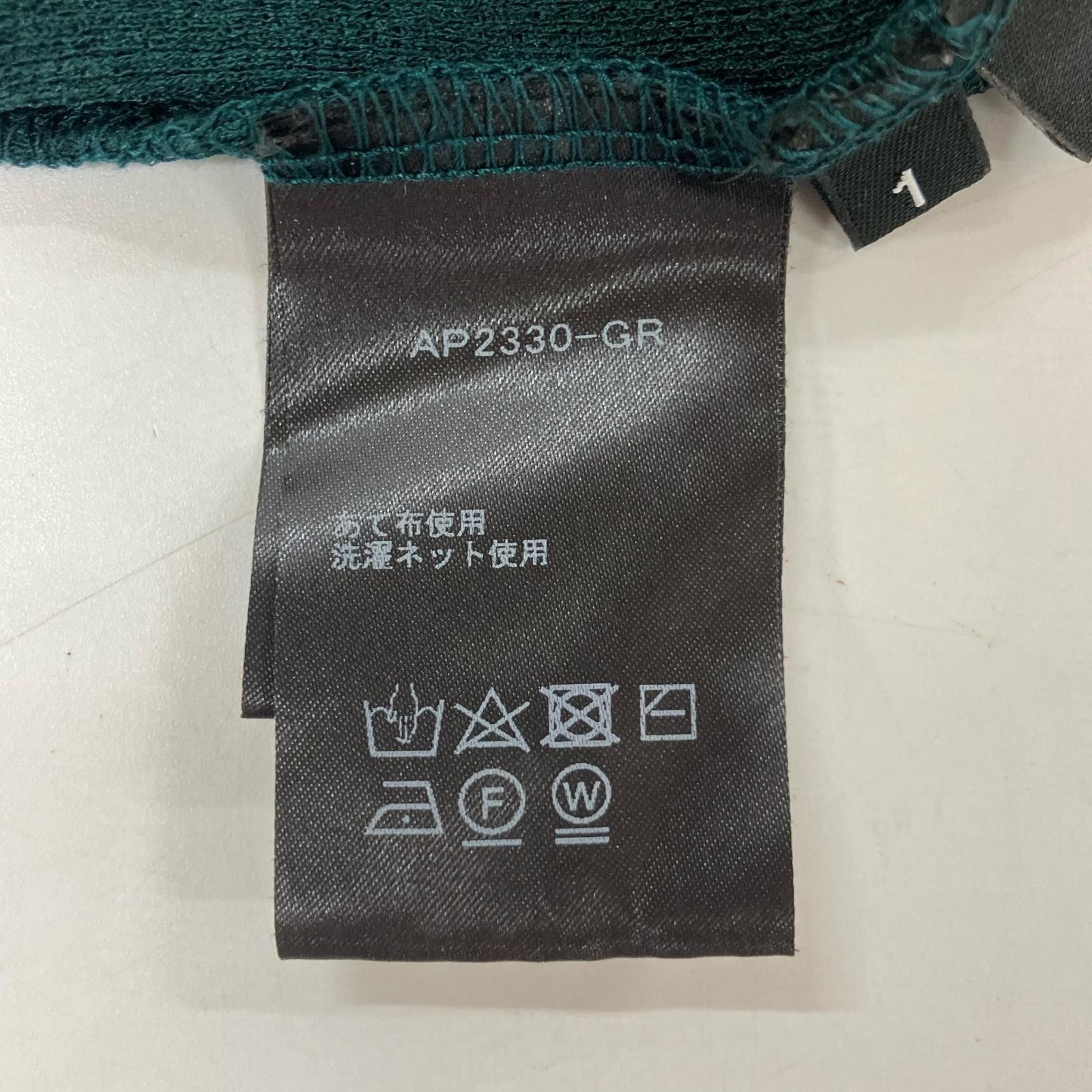 AKIRA NAKA　アキラナカ　グリーン AP2330ーGR フロントデザイントップス　1