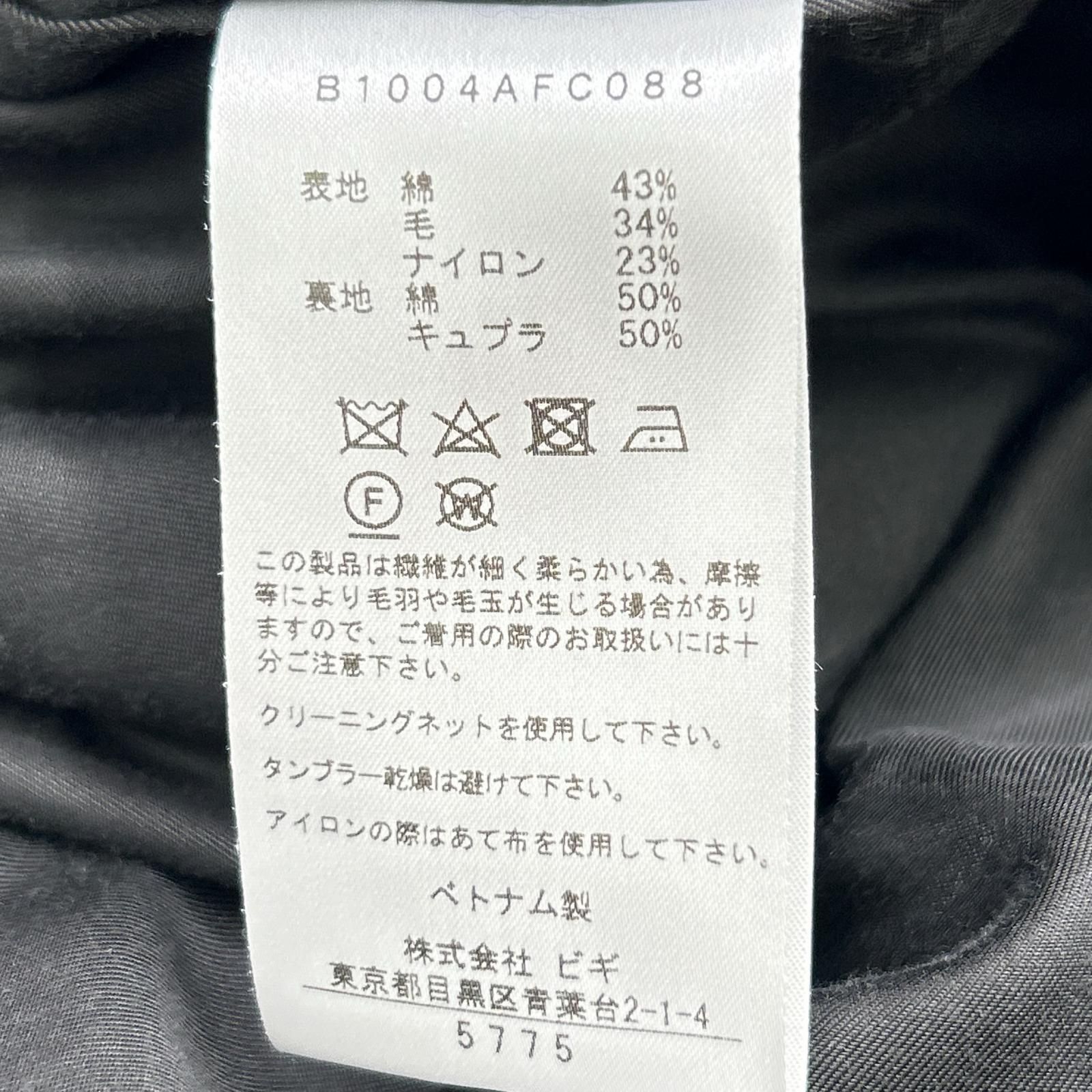 1er Arrondissement プルミエ アロンディスモン B1004AFC088 ミックスチェック ウール ダブル ビーバーコート 38 1er Arrondissement プルミエ アロンディスモン B1004AFC088 ミックスチェック ウール ダブル ビーバーコート 38