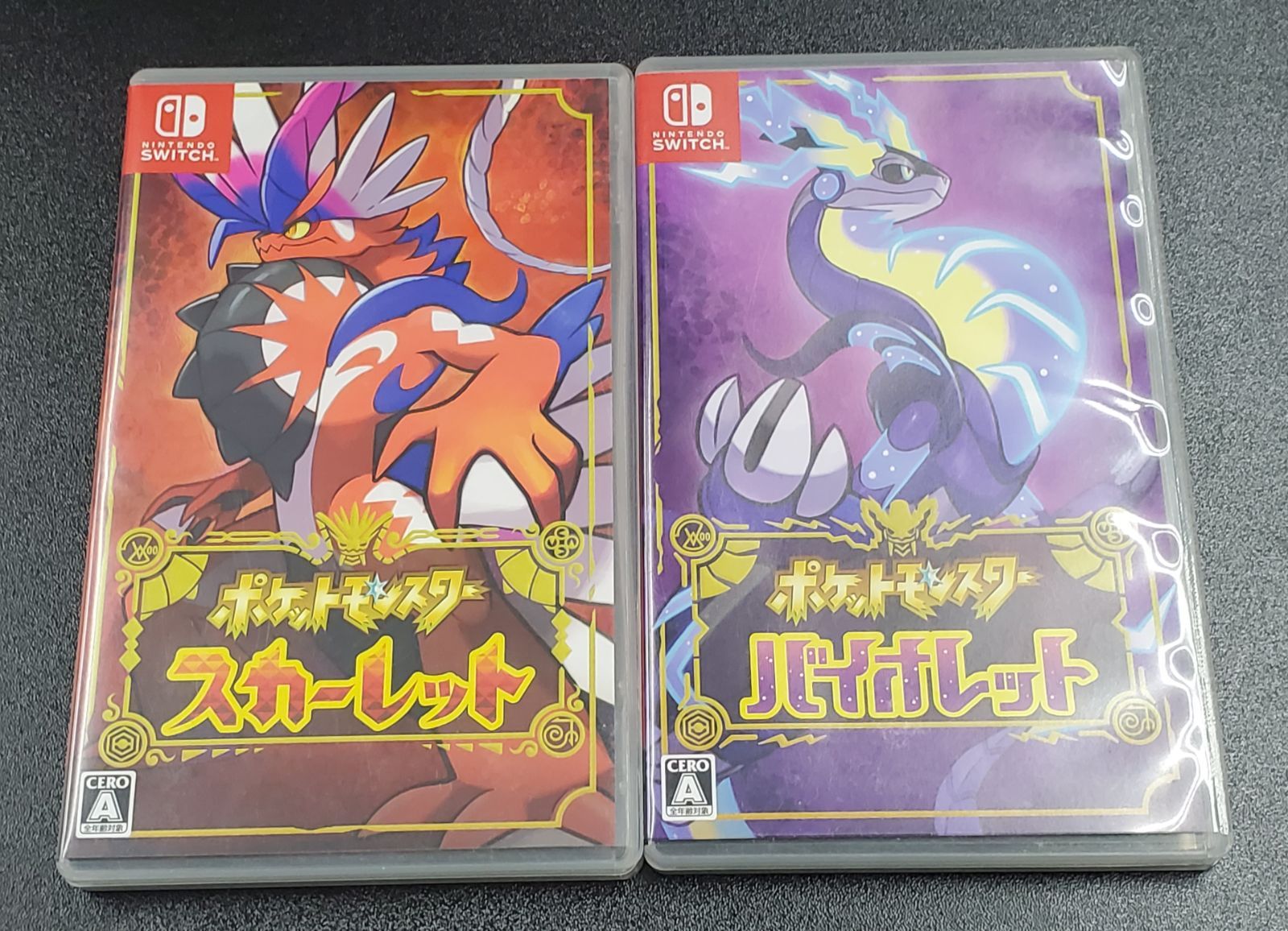 スイッチソフト ポケットモンスター スカーレット バイオレット セット
