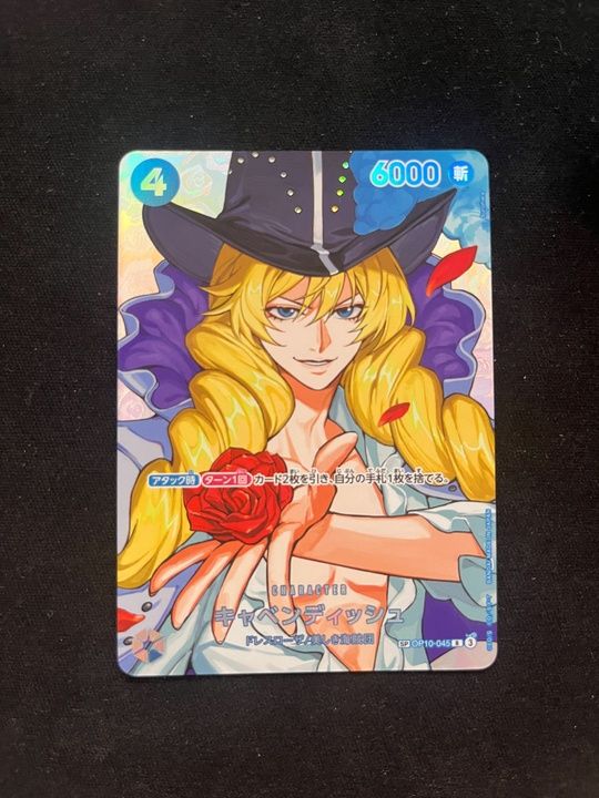 【特価】キャベンディッシュ(R){青}〈OP10-045〉[ブースターパック 決戦の刻【OP-16】]