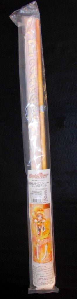 エンスカイ 等身大タペストリー ハピネスチャージプリキュア! キュアハニー
