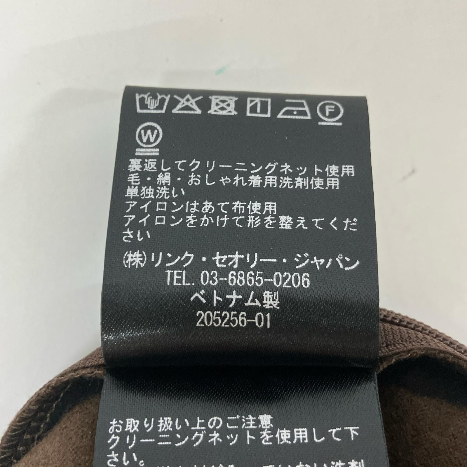 theory luxe　セオリーリュクス　25年製 ブラウン Libra Hanie Skirt スカート　38