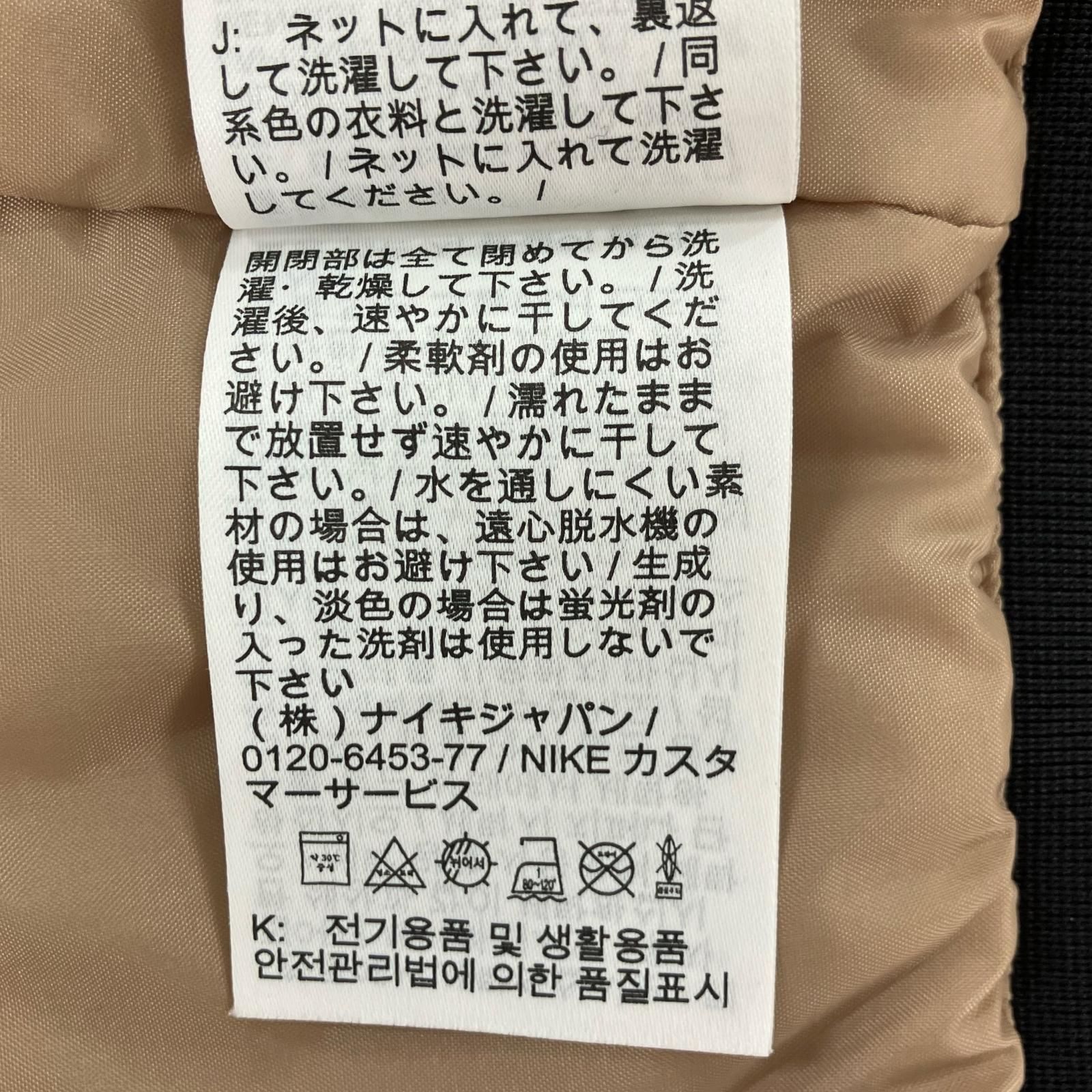 JORDAN　ジョーダン　ブラウン ジョーダン MVP HBR ヴァーシティ ジャケット　S