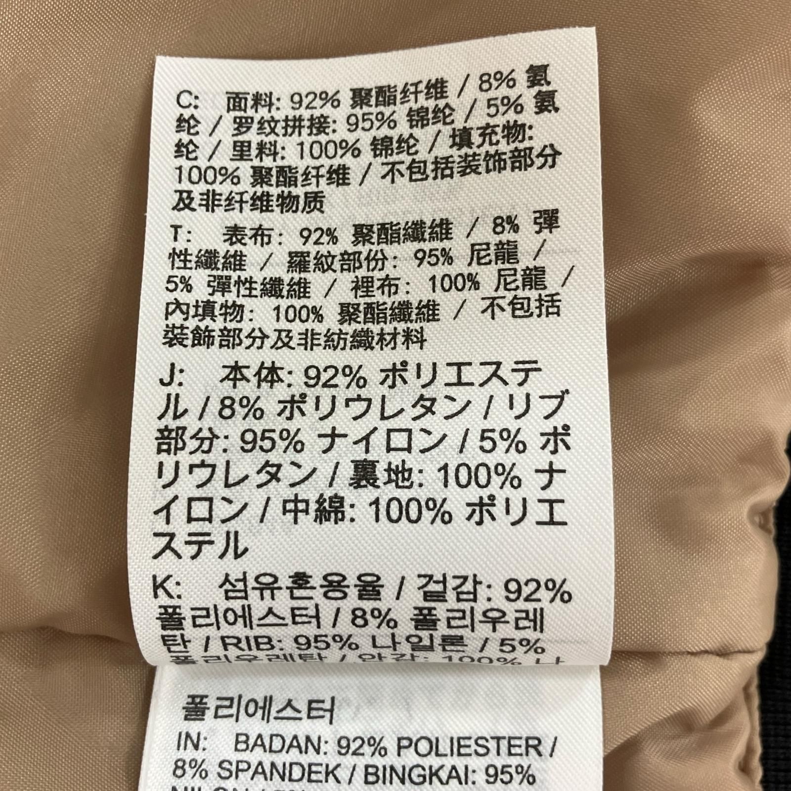 JORDAN　ジョーダン　ブラウン ジョーダン MVP HBR ヴァーシティ ジャケット　S