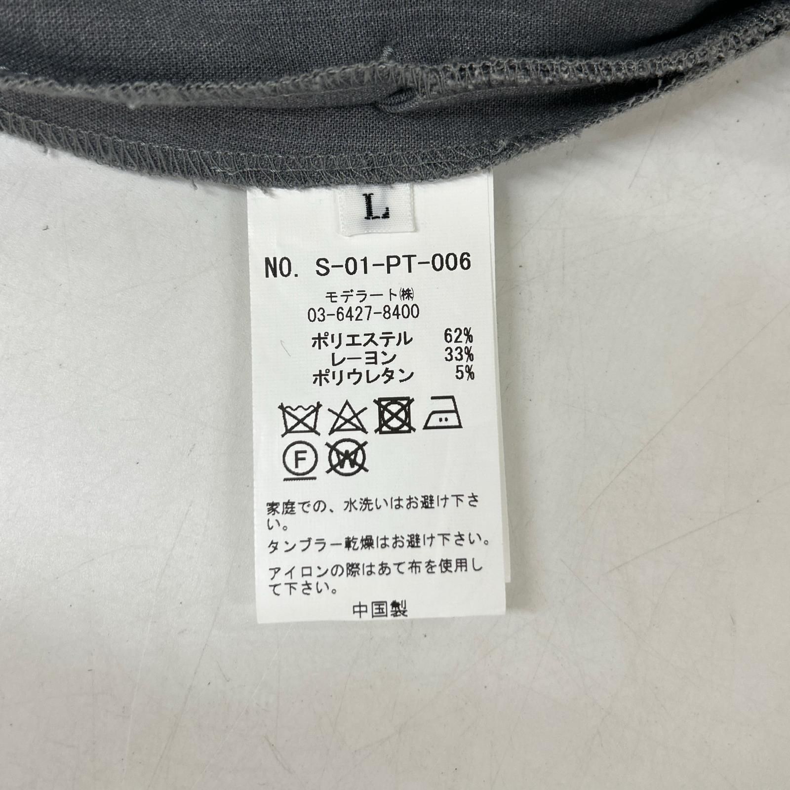 SOEJU　ソージュ　グレー ウールライクタックパンツ　L
