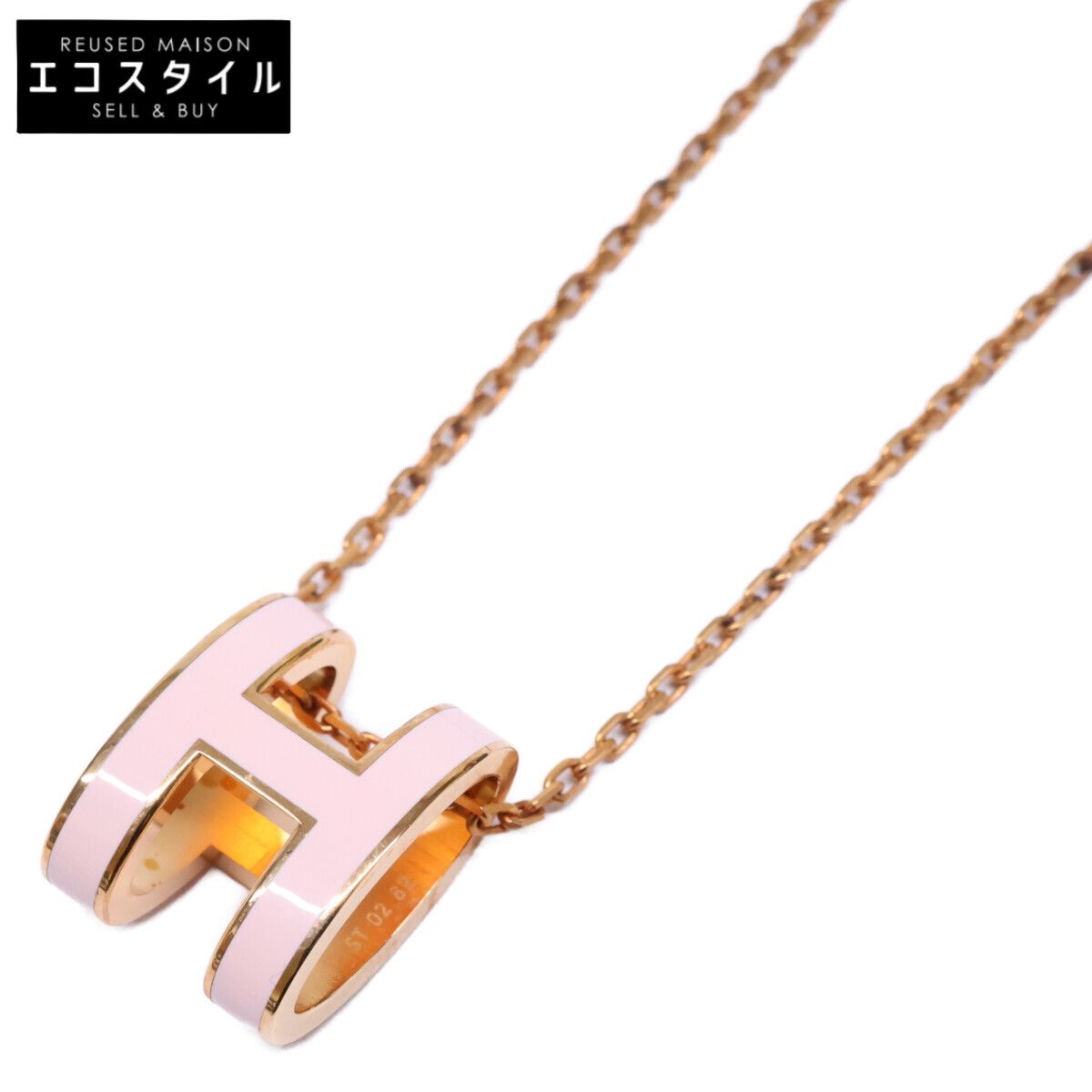 HERMES　エルメス　ポップアッシュ