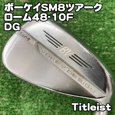 【中古】ウェッジ タイトリスト ボーケイSM8ツアークローム48-10F/DG/S200/48[0764]VOKEY 48度　AW