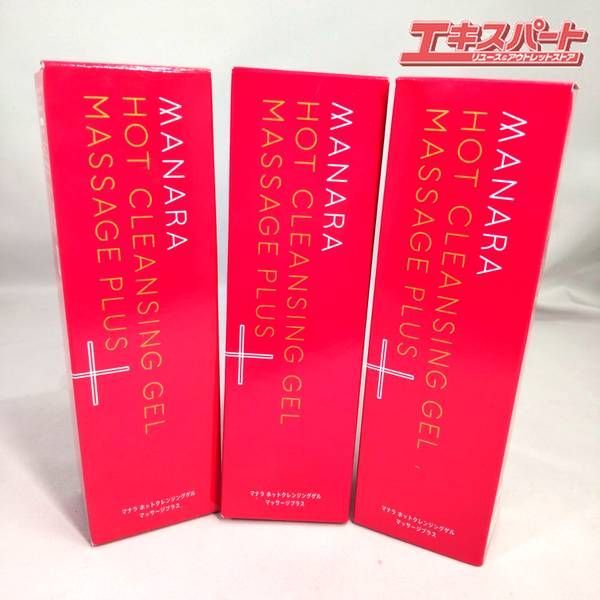 MANARA　マナラ　ホットクレンジングゲル　マッサージプラス　メイク落とし　200g×3　未開封品　湘南台店